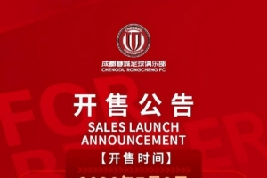 足球直播_足球比赛高清免费在线直播_足球无插件在线观看视频