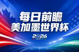 世界杯直播_世界杯直播观看在线观看高清_世界杯直播在线观看cctv5