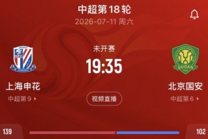 西班牙vs比利时直播_西班牙vs比利时免费高清直播_世界杯西班牙vs比利时在线观看无插件