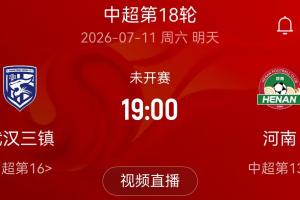 世界杯直播_世界杯高清直播_免费世界杯直播在线观看