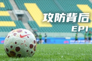 世界杯直播_世界杯直播在线看入口_世界杯直播高清无插件视频平台赛事