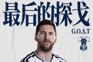 世界杯直播_世界杯直播免费在线观看_世界杯直播免费观看入口