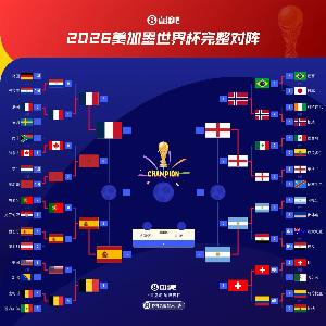 法国vs西班牙直播_法国vs西班牙免费高清直播_法国vs西班牙在线直播