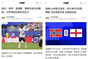 法国vs西班牙直播_世界杯法国vs西班牙在线观看_法国vs西班牙视频直播