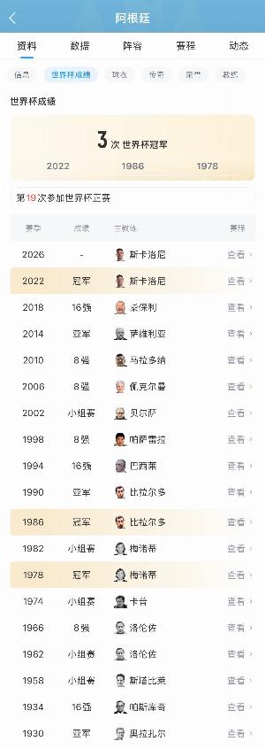 法国vs西班牙直播_法国vs西班牙在线观看_世界杯法国vs西班牙在线观看
