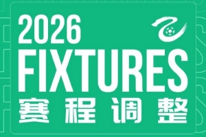 美加墨世界杯直播_世界杯赛程免费在线高清直播_2026美加墨世界杯直播免费观看在线无插件