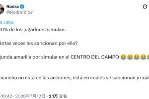 法国vs西班牙直播_法国vs西班牙世界杯直播_法国vs西班牙在线观看无插件