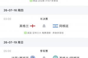 法国vs西班牙直播_法国vs西班牙在线观看_法国vs西班牙赛事直播