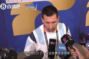 英格兰vs阿根廷直播_英格兰vs阿根廷在线观看无插件_英格兰vs阿根廷直播全场录像