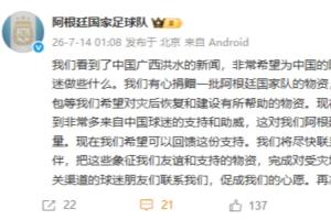 世界杯比赛直播_世界杯免费实时高清直播_世界杯视频在线观看无插件